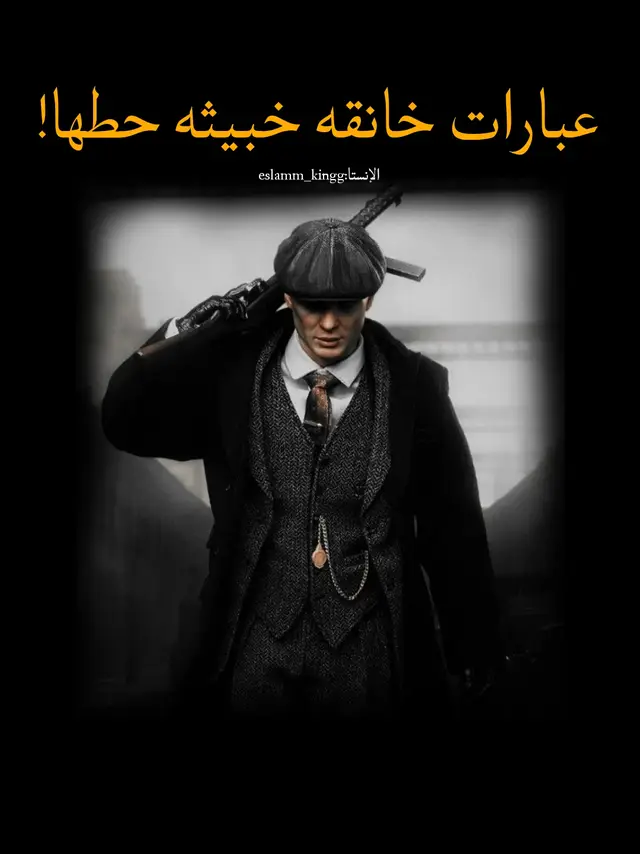 يعجبني رأيكم😔❤️‍🔥⚠️افضل عباره برأيك⚠️❤️‍🔥😔#fyp #لاتبخلون__علينا🎩🥀 #ملك_العبارات #فين_ملوك_العبارات #الاكسبلور🔥 