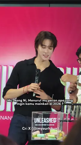 NANI KAMU BIKIN AKU PENASARAN BANGET 🫠🫠🫠 #skynani #hirunkit_ #Nani28thBDCelebration #foryoupage 