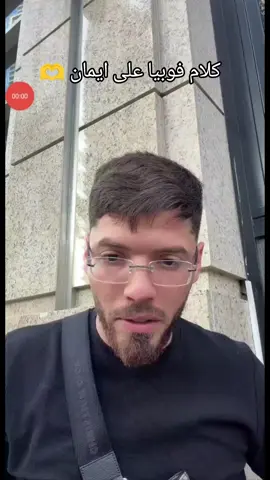 @Imene.officiel #🌹🌹🌹🌹🌹🌹 #♥️♥️♥️♥️♥️♥️ 