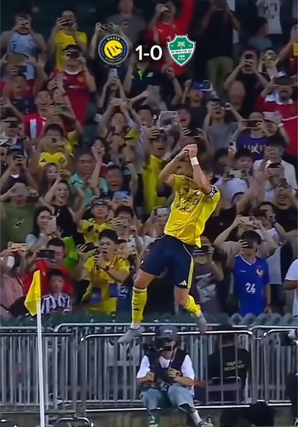 Al Nassr vs Al Ahli Final King's Cup Saudi 2025 🔥☠️ #alnassr #alahli #kingcupsaudi2025 #ronaldo #futbol #alnassrvsalahli #resumen #pourtoi #fyp #viralvideo 