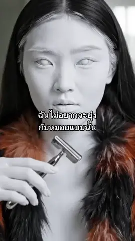 #พูอิอิ #เจ๊ขาว #เพลงเพราะ  