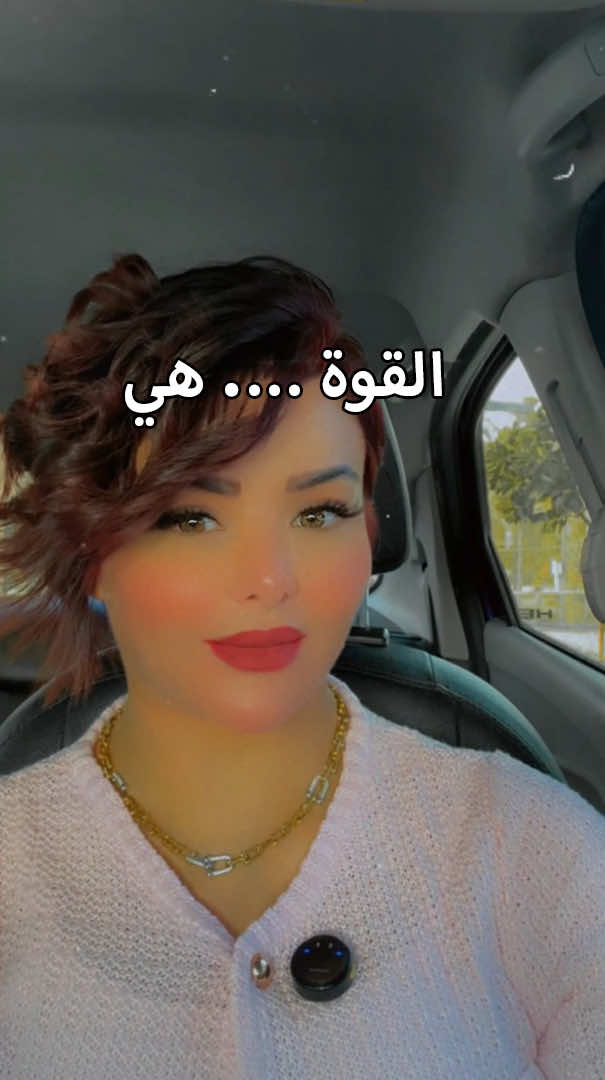 #القوة #foryou #explore #fyp #viral 