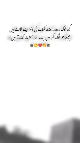 Really🤣#creatorsearchinsight #onemillionaudition #plz #urdupoetry #viral 