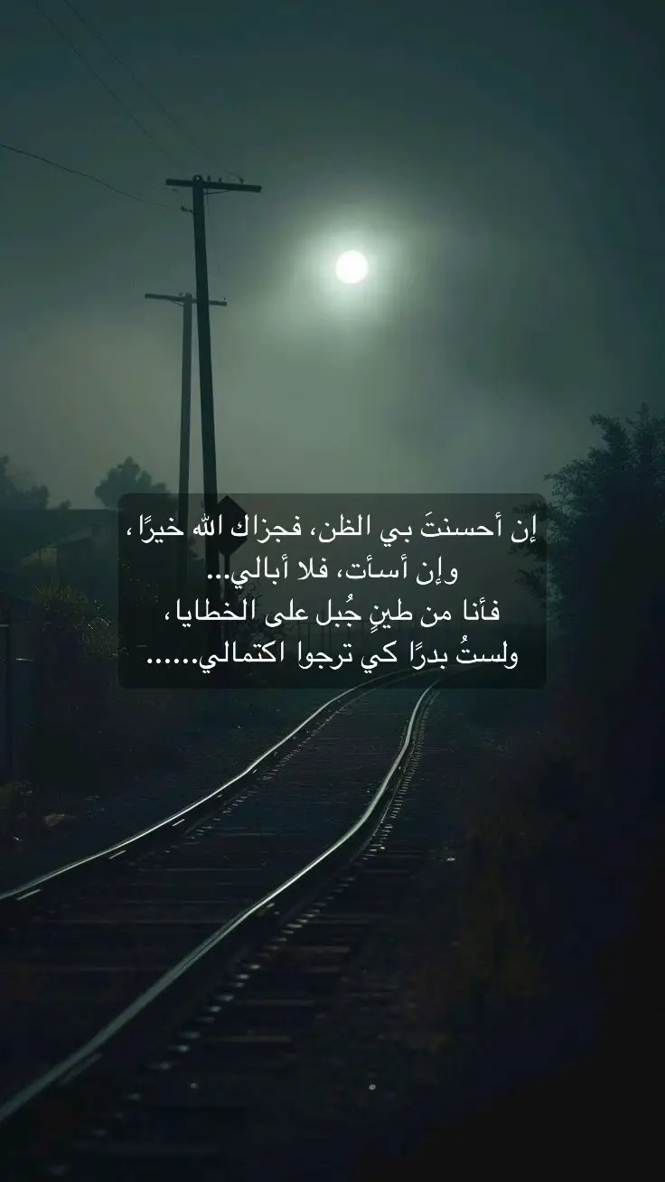 #creatorsearchinsights #احساس #شعور #عباراتكم_الفخمه📿📌 #اكسبلورexplore 