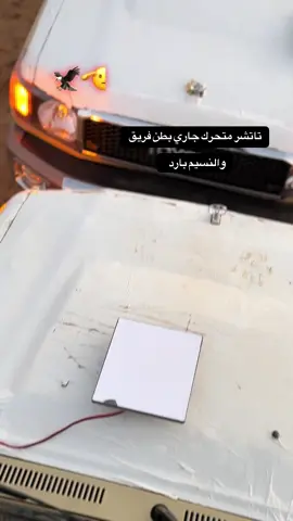 #كبابيش_العز❤️ #السراجابي🦅 #مليون_مشاهدة❤ #مشاهدة_ممتعة_للجميع🔥 