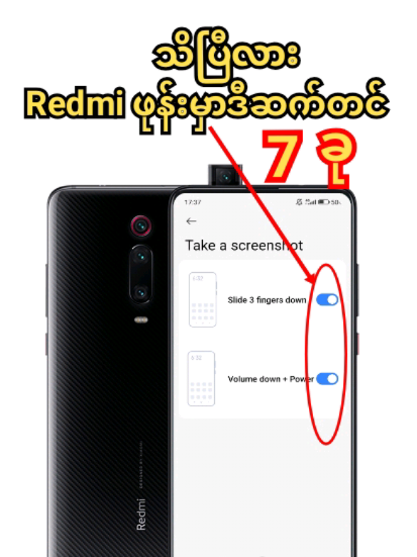 Top 7 Secret Redmi Phone Settings You Must Try💥 #Redmi #RedmiSettings #RedmiTips #Xiaomi #Mrzau