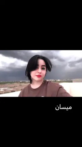 #doublelayers #CapCut #DuplaCamada #ميسان 