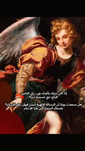 #الانسانية_هي_كل_شيئ #الانسانية #explore #العراق 