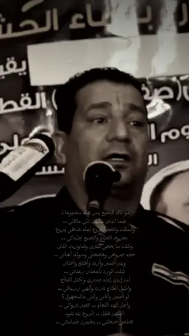 مو ذاك صبغ / الشاعر الراحل #سمير_صبيح #