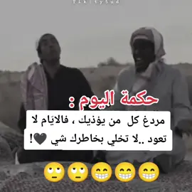 #ضحك #الشعب_الصيني_ماله_حل😂😂 #اكسبلور #foryou #foryoupage 