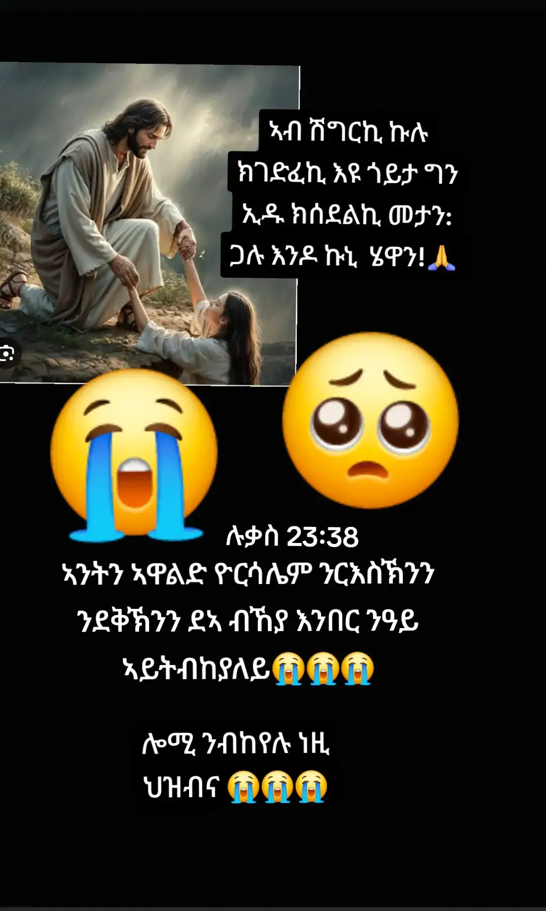 #habeshatiktok  #eritreantiktok🇪🇷🇪🇷habesha 