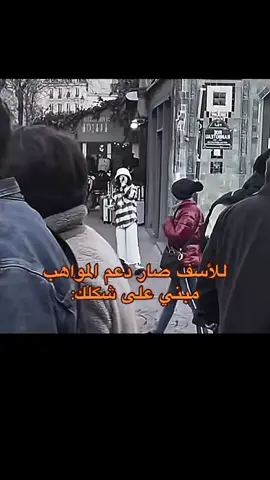 #هههههههههههههههههههههههههههههههههههههه #اكسبلور #الشعب_الصيني_ماله_حل😂😂 #ميمز 