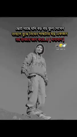 🥷🏻😪🍼 #attitude #tanding #vairal_video #fypシ゚ #1millionviews 