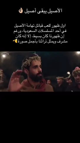 #تراث_تهامة #اللعب_التهامي#قبائل_تهامة_جازان #سراة_خولان #الضاريه 