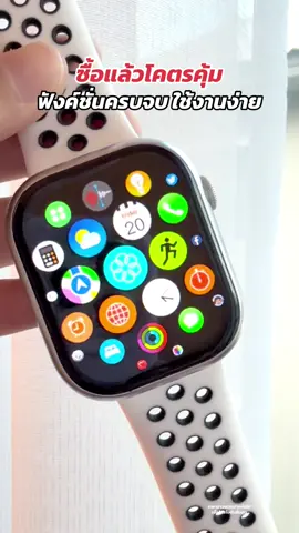 สมาร์ทวอทช์ที่ โคตรสวยดูดี พกพาง่าย #smartwatch #นาฬิกาสมาร์ทวอทช์ #TikTokShopMallบอกต่อ #ป้ายยาเฮลตี้ #ป้ายยาบิวตี้ 