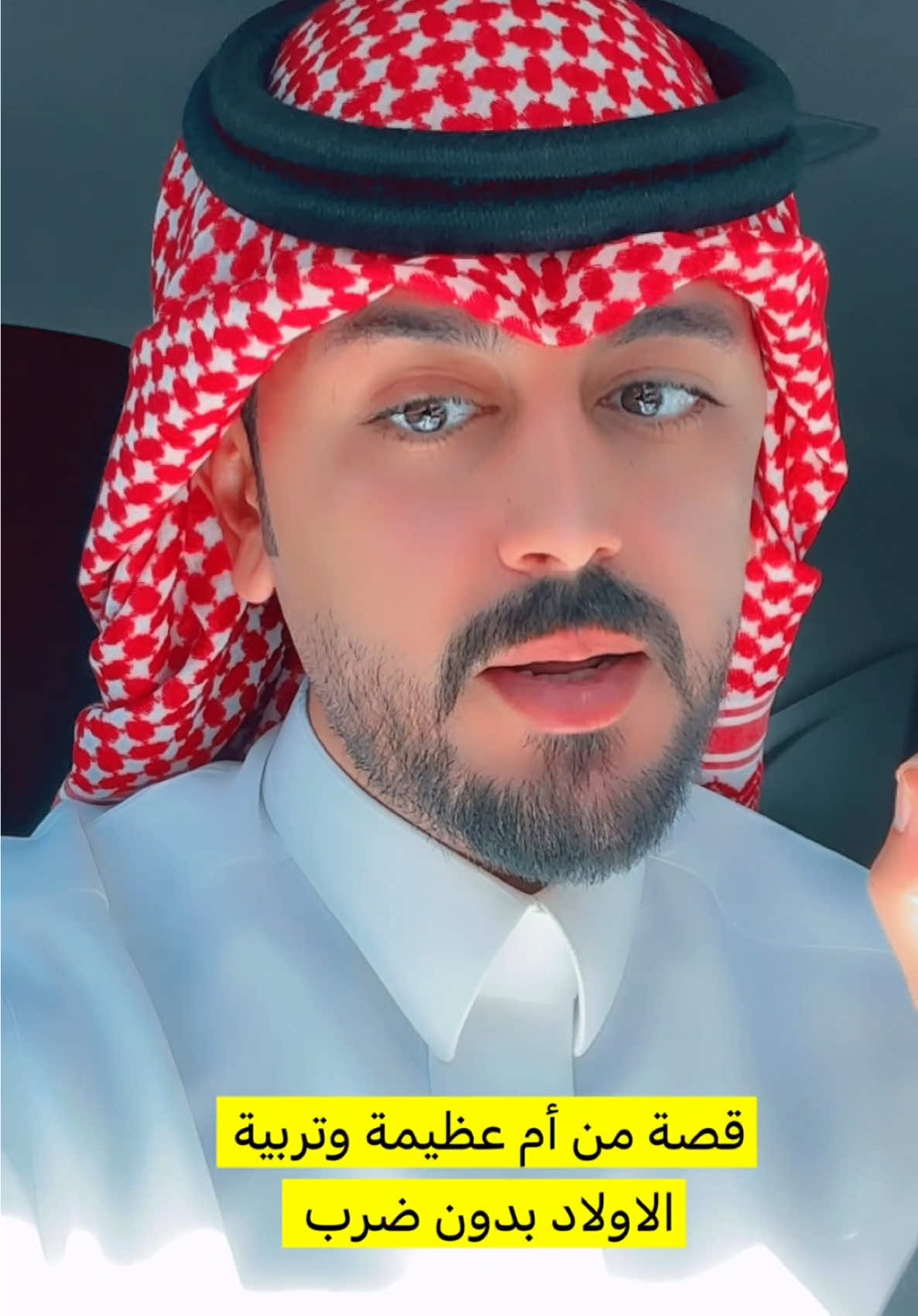 #عز_الموسى #ترند_السعودية🇸🇦 #ترند #السعودية #اكسبلورexplore 