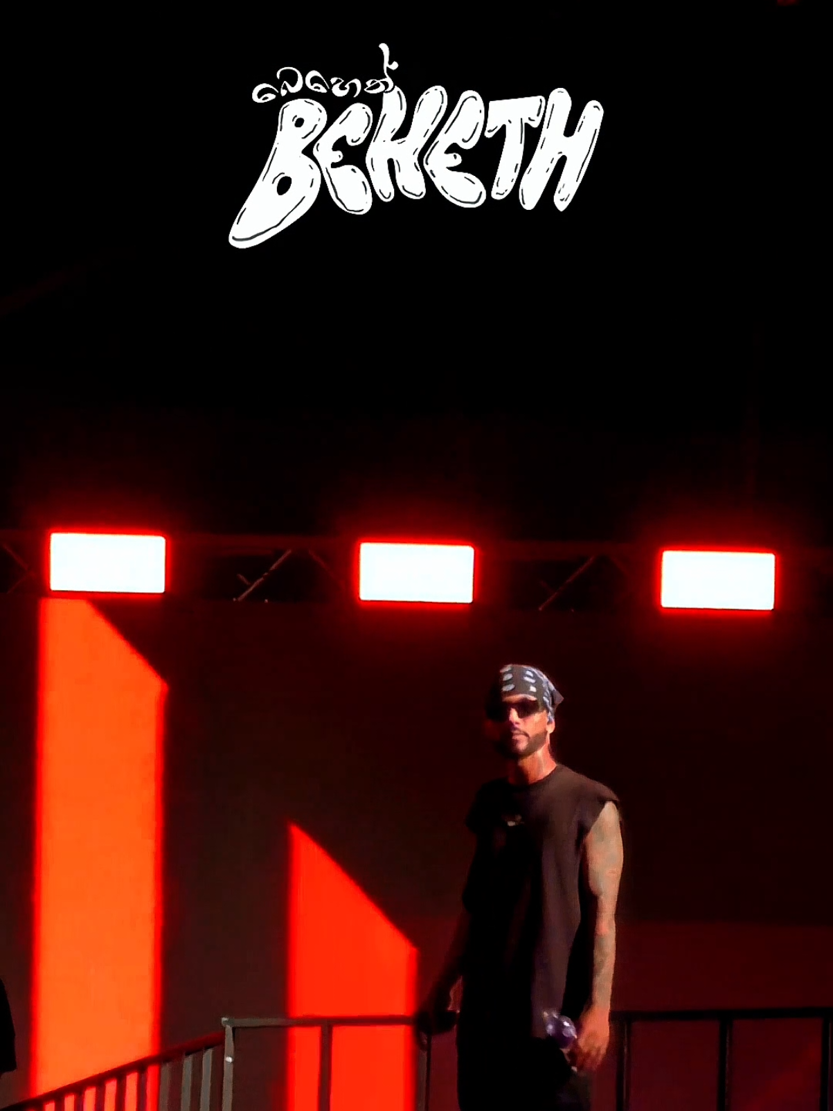 බෝඩරේ බොසා......🔥💀 #beheth#smokio#behethconsert#rapper#colombo