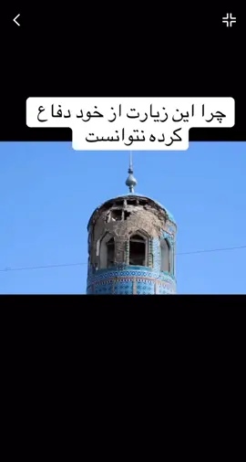 #foruyou #foryoupage #اللهم_صل_وسلم_على_نبينا_محمد #شیخ_محمد_صالح_پردل_حفظه_الله❤️ #رسول_الله_صلى_الله_عليه_وسلم 