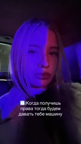 #водійськепосвідчення #права #автошкола #праванамашину #повідченняводія 