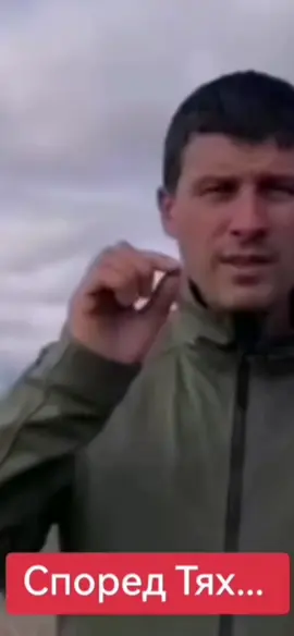 Според Тях.. #viral #fyp #новини #българия #бгсмях 