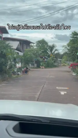 คำว่าฮักมันเฮี่ยทิ่มไส