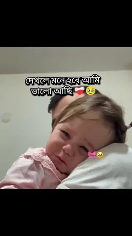 এটা যদি না বুজে কেমনটা লাগে 😩😩#followformore #trendingvideo #viralvideo #plzlikecommentfollow #tiktokviral 