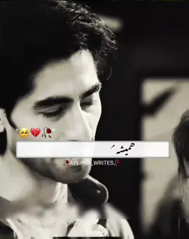 dunya ho''#poetry #urdupoetry  #millonaudtion #viralvideos #foryou page