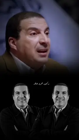 امتي بيكون دعائك مستجاب؟  #دكتور_عمرو_خالد #explore #عمرو_خالد #islamic_video 