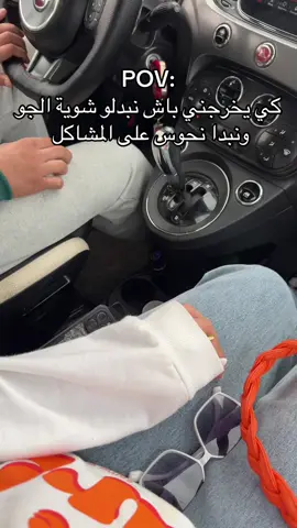 A un moment donné 🤣😭 #couplegoals #couple #dzcouple #trendy #fypシ #explore #reels #tiktoktips #instatrend #fyppppppppppppppppppppppp #algeria #tiktok #trend #viral #fyp #algeria #tunisia #morocco 