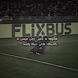 نازانێ 😍💔 #foryou #baha_barca06x #r4 #account #foryoupage 