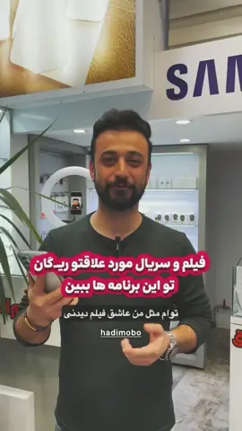 #همه_برای_انسانیت 