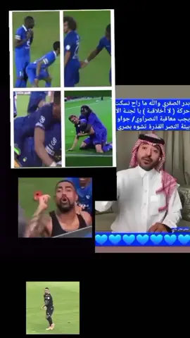 #الشعب_الصيني_ماله_حل😂😂 #صيف_2025 #اكسبلور #موسم_الرياض2025 #السعودية🇸🇦 