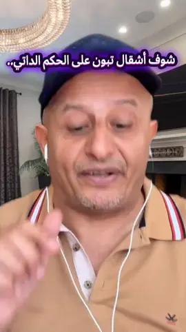 أسعد الشرعي. تبون يعلق على الحكم الداتي في الصحراء المغربية. #الصحراء_المغربية  #المغرب🇲🇦تونس🇹🇳الجزائر #تبون 