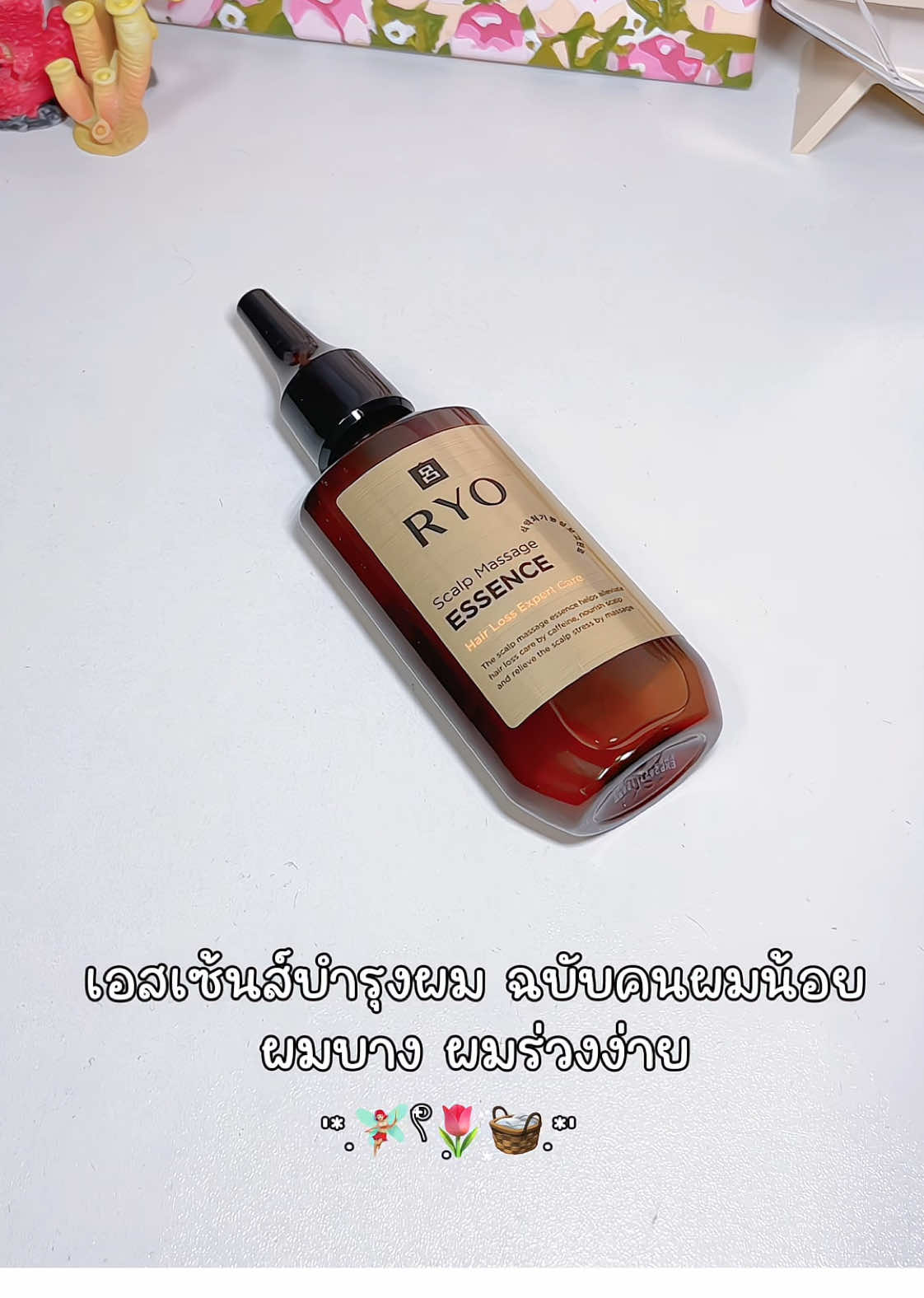 ตัวช่วยกู้ผมร่วงที่ต้องลอง! 🧡 Ryo Scalp Essence มีสารสกัดโสมเกาหลี Ginsen9EX และสมุนไพร 9 ชนิด ช่วยฟื้นฟูรากผมให้แข็งแรง บำรุงลึกถึงหนังศีรษะ ใช้แล้วรู้สึกเย็นสบายไม่เหนอะ  #essenceบำรุงหนังศีรษะ #ryohaircare #RYOHairLossExpertCare #เรียว #RYOHair 