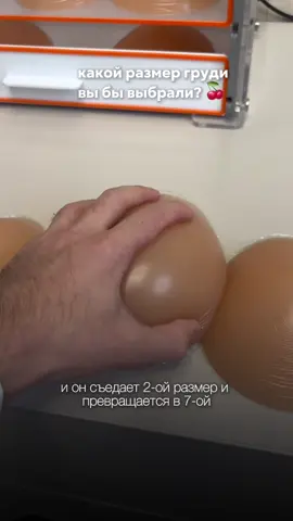 больше интересного про пластическую хирургию у меня в профиле ✨