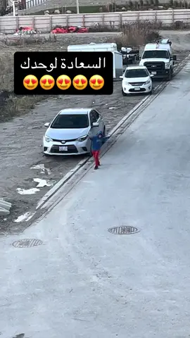 Happiness by your self.