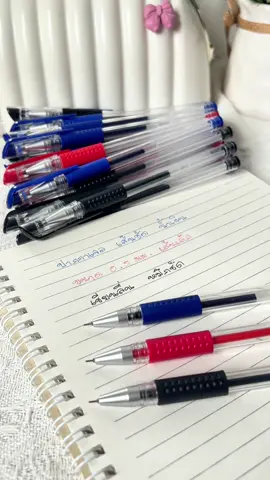 ปากกาเจล 0.5 มม. เซ็ต 30 แท่ง เส้นเล็ก เขียนลื่น เส้นชัด #ปากกาเจล #ปากกา #ปากกาเจลสีน้ําเงิน #ปากกาเจลราคาถูก #ปากกาเจลแห้งไว 