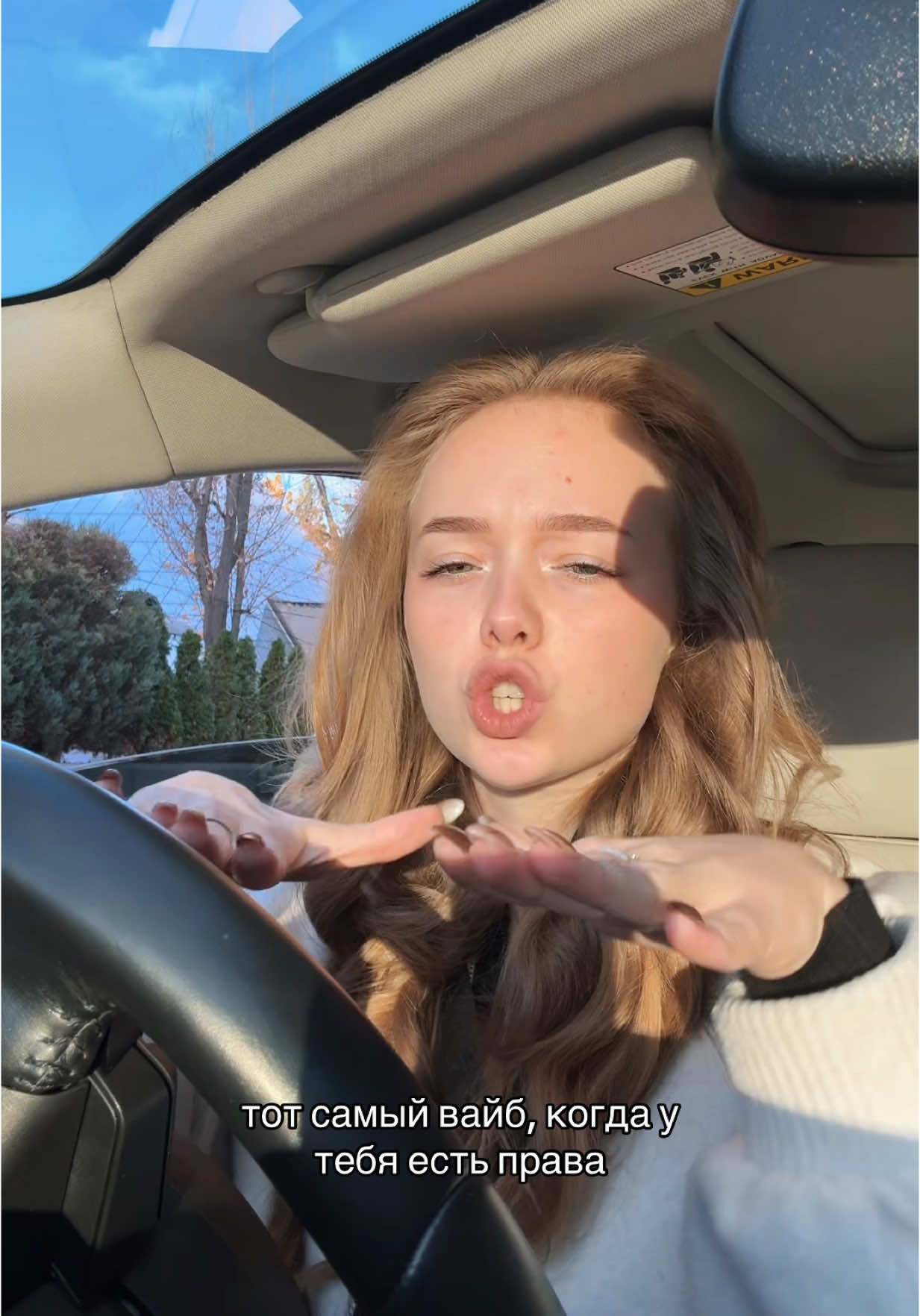 будьте аккуратнее на дорогах😂🙌🏼