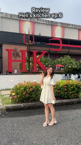 Hell’s kitchen ep.6 อยากกินต้องได้กิน แต่เจอกับเฮดเชฟคนใหม่ บอกเลยว่า ตึงมาก 🥹  #hellskitchen #hellskitchenthailand #hellskitchenthailandss2 #Vlog #fyi