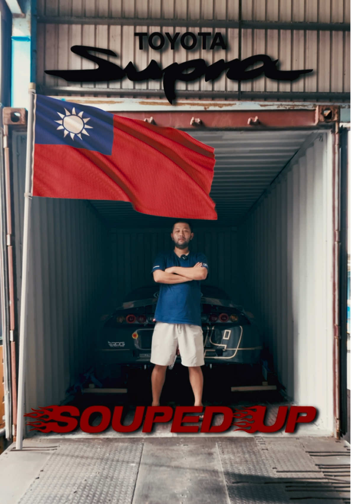 在台灣能做的部分我已經拼盡全力 接下來就等著到達泰國🇹🇭開幹 Souped Up Race #anarchy99 #soupedup #supra #jza80 #2k25 