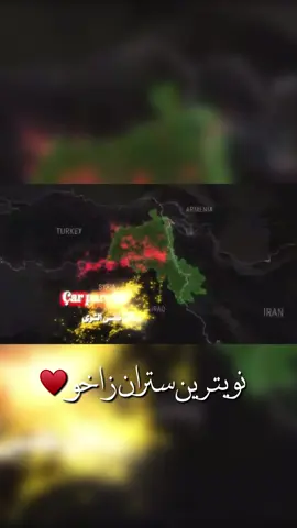 @amin_zebari_ official 👏♥️#zaxo_duhok_hewler_slemani_ #زاخو_دهوك_هولير_سليماني_ئاكري_سيمي #zaxo_duhok_hewler_slemani_ 