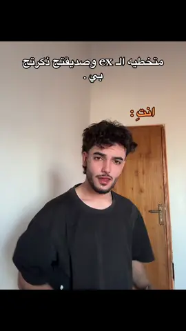 خطيه#دانيال_حيدر💥 #الشعب_الصيني_ماله_حل😂😂 