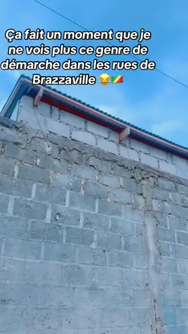 #viralvideos #brazzaville🇨🇬 #humour #congobrazzaville242🇨🇬 #vue 