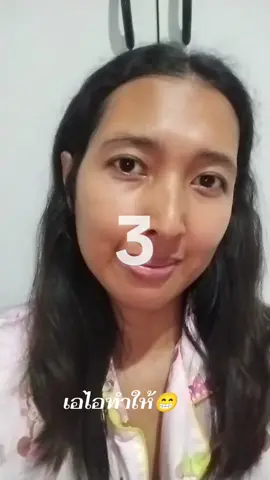 เอไอทำให้555