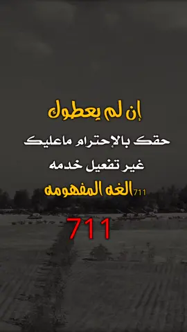 #تصميم_فيديوهات🎶🎤🎬_#اكسبلورررررررررررررررررررر_#المصمم_برق_تعز_اكسبلور_ليك_#محضور💔_#عبارات_جميلة_وقويه😉🖤_