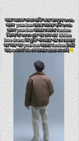 #chenzheyuan陈哲远 #ChenZheyuan #chanzheyuanfangirl🌿🌸❤ #chanzheyuanfangirl🌿🌸❤ #Love_𝐲𝐨𝐮_𝐜𝐡𝐚𝐧_𝐳𝐡𝐞𝐲𝐮𝐚𝐧 