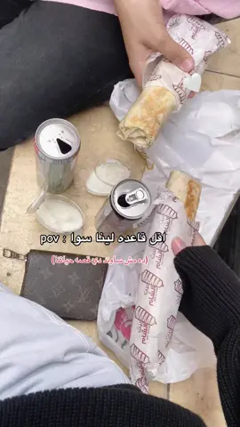 #fyp #explore حرفيا😂@مٓـنه #fyp #fyp #fyyyyyyyyyyyyyyyyyyyyyyyyyyyyyyyyyy 