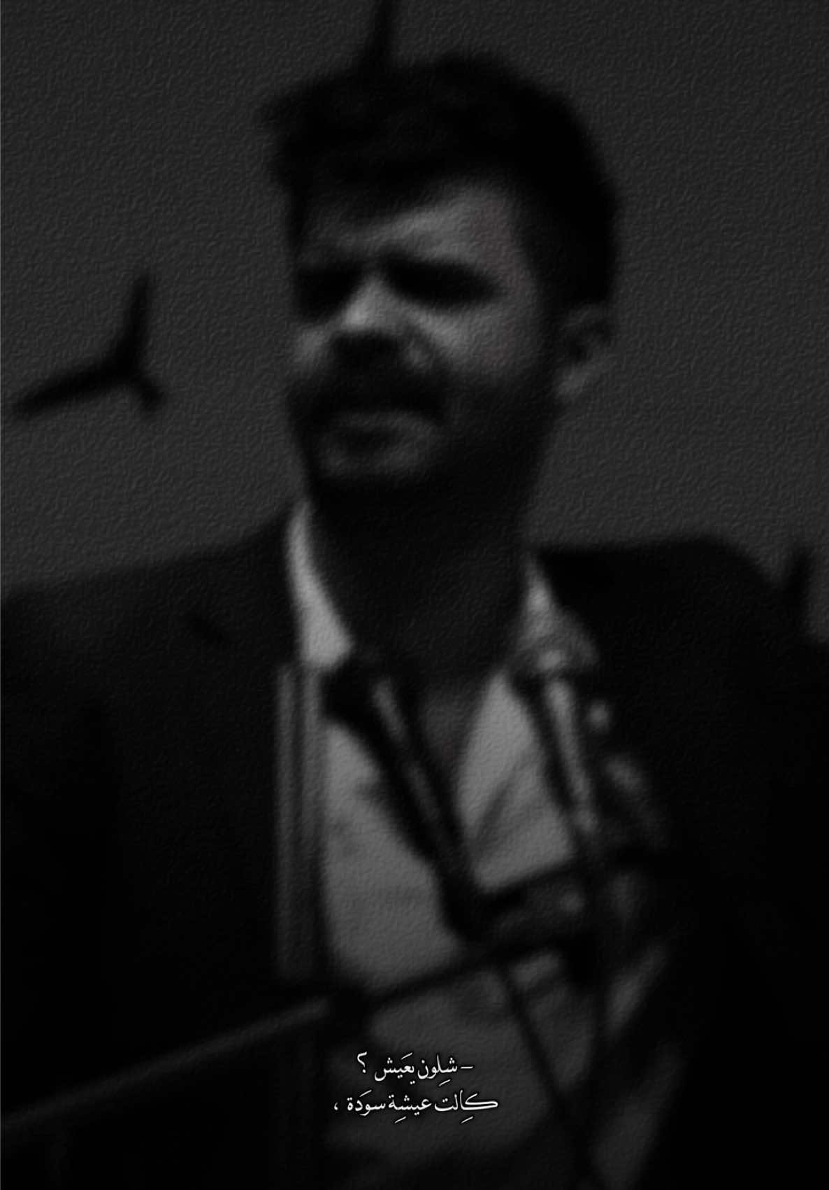 حيَدر حطِاب ،                        : قنِاتي التليّ بالبايَوو ، #اكسبلورexplore ، #شعر_شعبي  ، #follow .