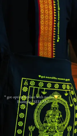 Ayyappan Set Now Available💛 ✨ Items included: 1️⃣ Ayyappan Button Badge – Pin it on T-shirt, bags, or any cloth material. 2️⃣ Ayyappan Veshti & Thundu Set – 100% cotton, premium quality. 3️⃣ Ayyappan Irumudi Bag Set – Comes with 4 bags, durable and good quality. 🛍️ How to Order: ✅ After payment, comment your choice:  👉 “ஓம் சுவாமியே சரணம் ஐயப்பா” wording OR  👉 Custom name printing (in English, max 10 letters) 📩 For name printing, message us first before confirming your order. 📞 017-2974009 🙏 Swamiye Saranam Ayyappa #seelanprintsdesign #ayappan #customised #sabarimalaiayappan #manikandan 