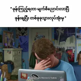 Literally me  #meme #memes #relatable #real 